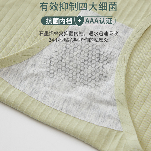 Independent package] High-waist pure cotton seamless underwear one-piece graphene anti-bacterial crotch tummy-slimming butt-lifting women's briefs