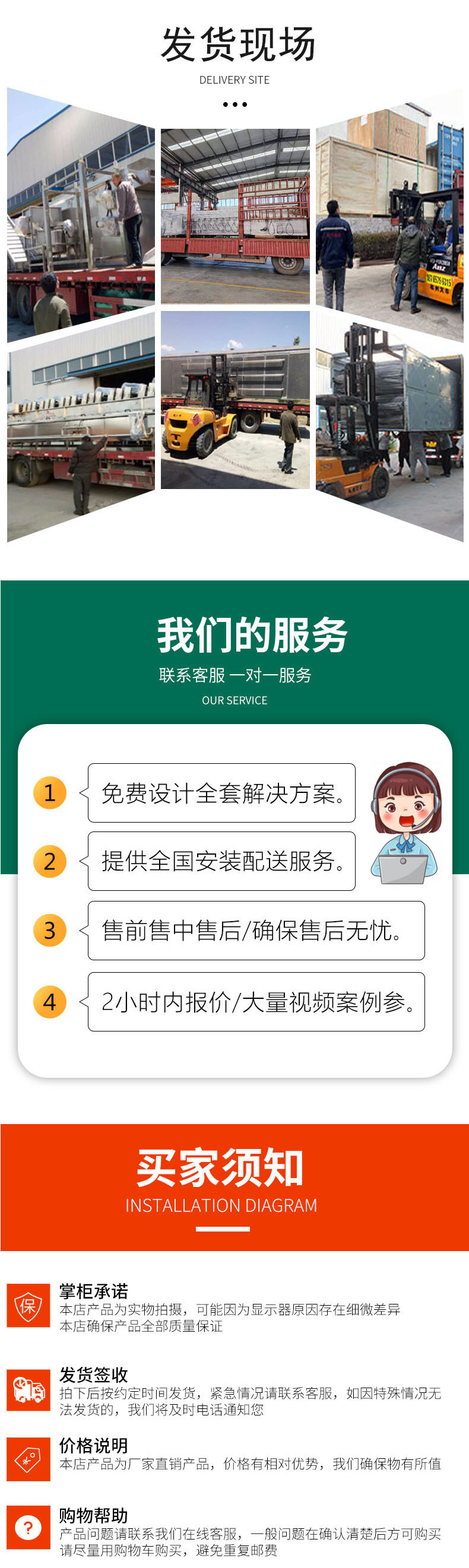 底部4
