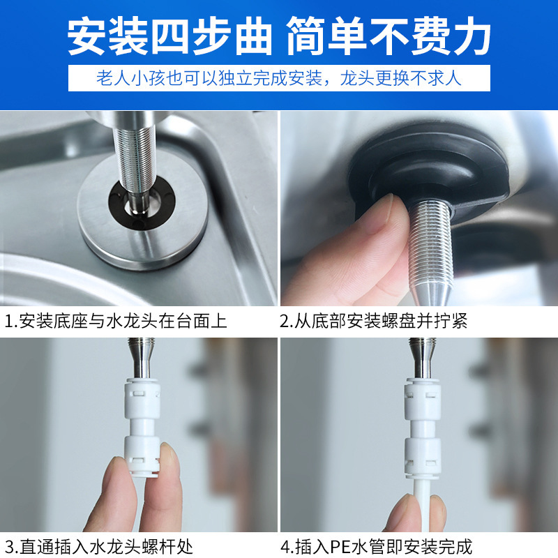 Grifo de acero inoxidable solo agua doble 2 puntos purificador de agua de cocina universal accesorios de grifo