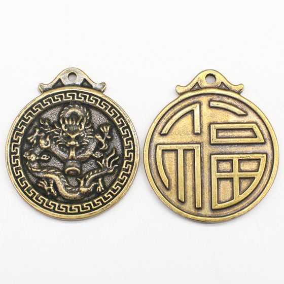 Brass Zodiac lucky card keychain pendant dragon snake zodiac year zodiac round card lucky coin factory wholesale