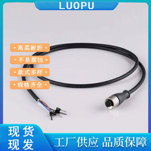 M12������������ˮ�B������ĸ���B���a����ע��3/4/5о���^����