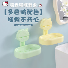 二層猫吸盤ソープディッシュパンチフリー壁掛け家庭用バスルームバスルームキッチン収納ボックス