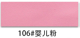 106#베이비 파우더