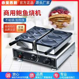 食品烘焙设备;炊事设备;休闲食品加工