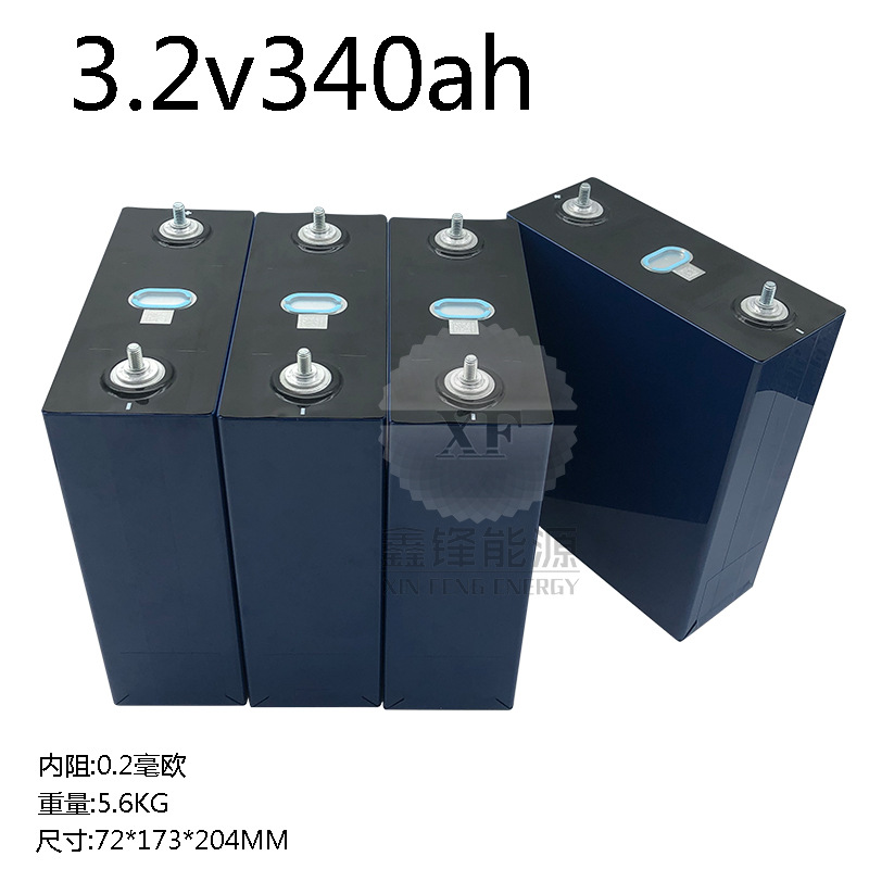 全新3.2V340AH磷酸铁锂电池电动车汽车电瓶大单体 72v314AH锂电池