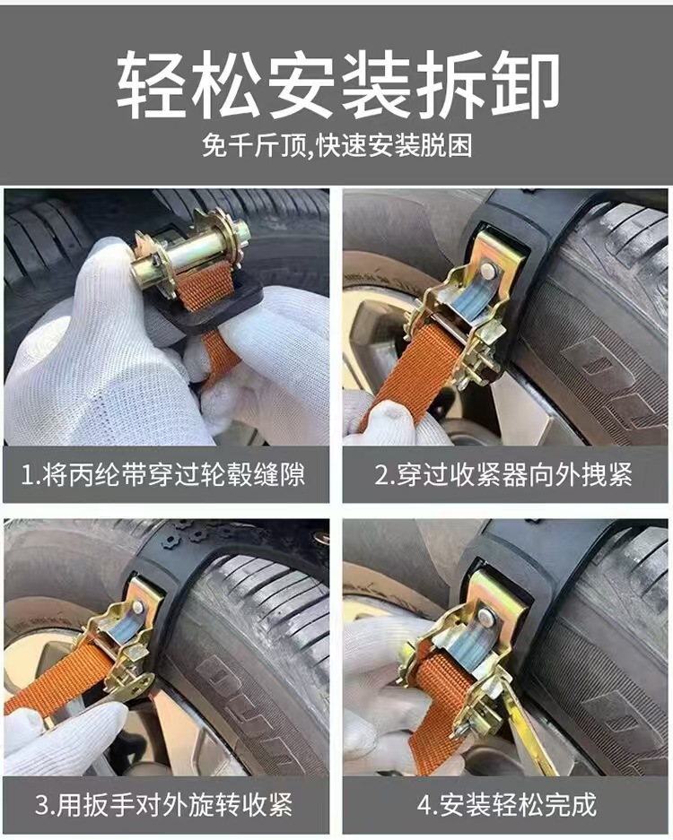 Factory Direct Sales of Car Anti-Skid Chains, Universal Snow Tire Chains for Off-Road Vehicles, Suvs, and Small Cars, for Winter Emergencies