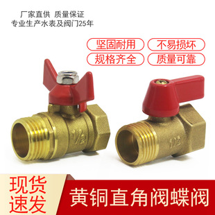 �Ӻ�ֱ���y����z�S�~���y4��DN15�ݼy�ԁ�ˮ�y�T�_�P���������y