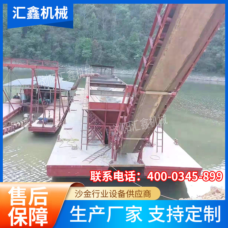 大型挖沙船厂家湖南长沙河道采沙设备采沙机湖南长沙链斗式采砂船