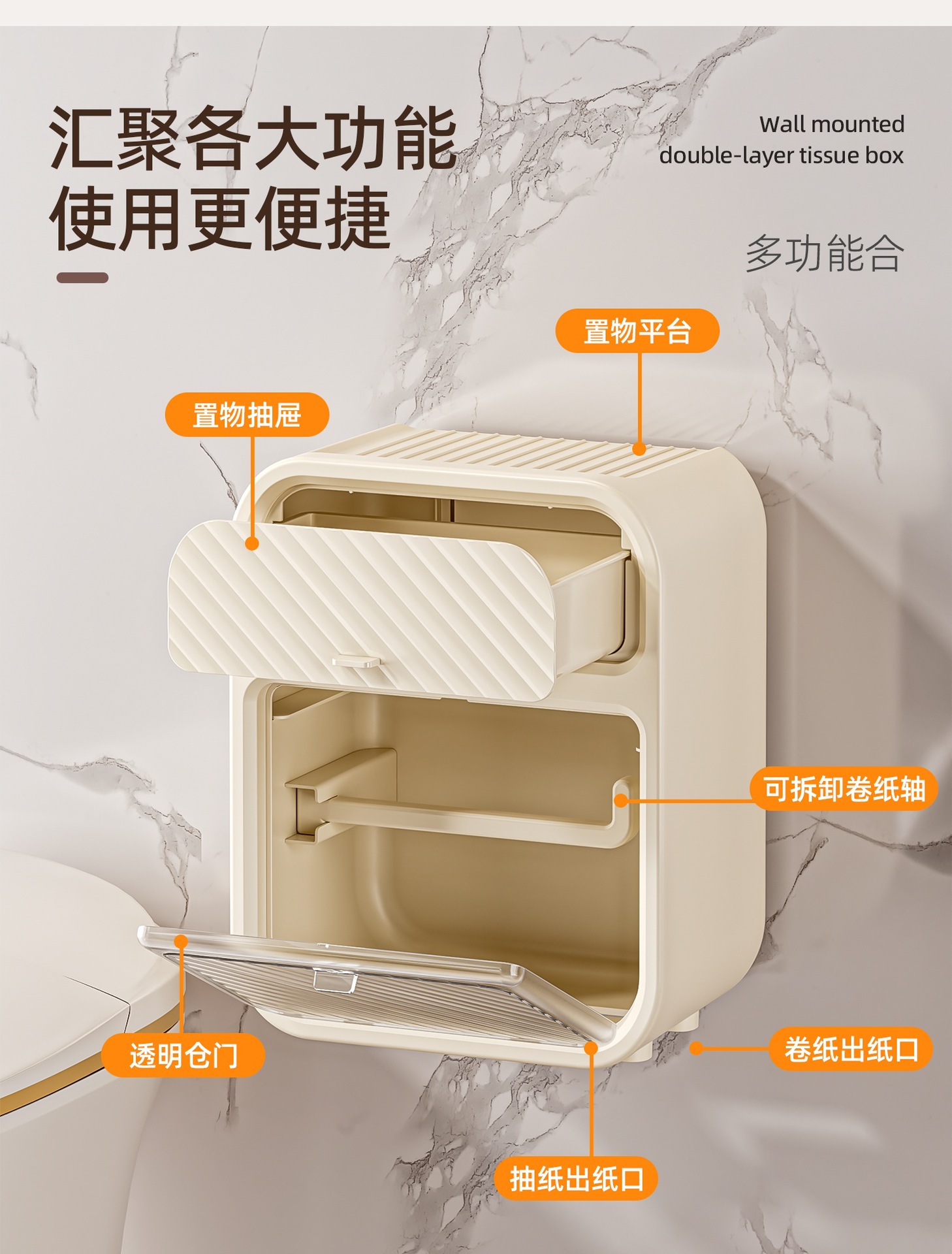 壁挂纸巾盒 009.jpg