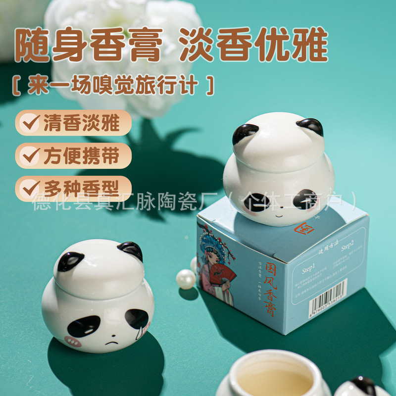 12g Little Panda Fragrance Balm in Ceramic Jar 0.1 Jasmine Goose Pear Aromatherapy Solid Perfume Cultural and Creative Tourism Souvenir Wholesale 12g Little Panda Fragrance Balm in Ceramic Jar 0.1 Jasmine Goose Pear Aromatherapy Solid Perfume Cultural and Creative Tourism Souvenir Wholesale
