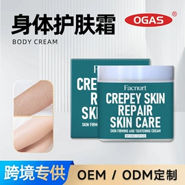 清洗/养护剂;身体护理套装;家居清洁护理