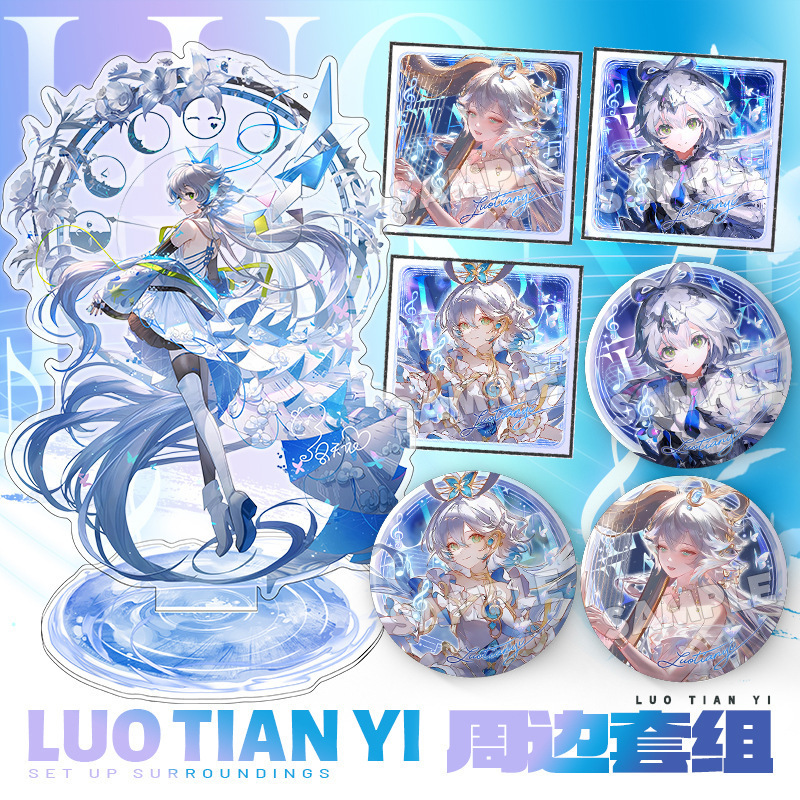 Lu Tianyi Infinite Resonance Streamer Concert Set Acrylic Stand Color Paper Bar High Definition Printing Ornament Decoration