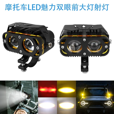 Cross-Border Motorcycle Led Spotlights, Electric Motorcycle headlights, headlights