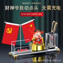 水晶名片盒笔筒一体桌面商务办公室收纳筒摆件办公用品多功能卡片