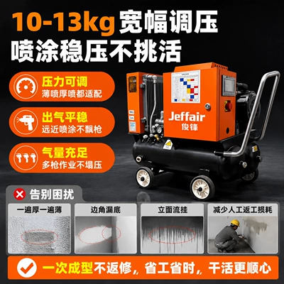 Frequency Screw Air Compressor High-Pressure — Hava kompressorları