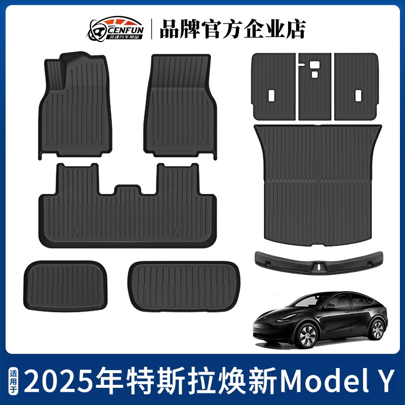 Подходит для 25-летнего Model3Y омолаживает левый и правый рули TPE литые ножные прокладки XPE задняя подушка задней коробки с углеродным волокном