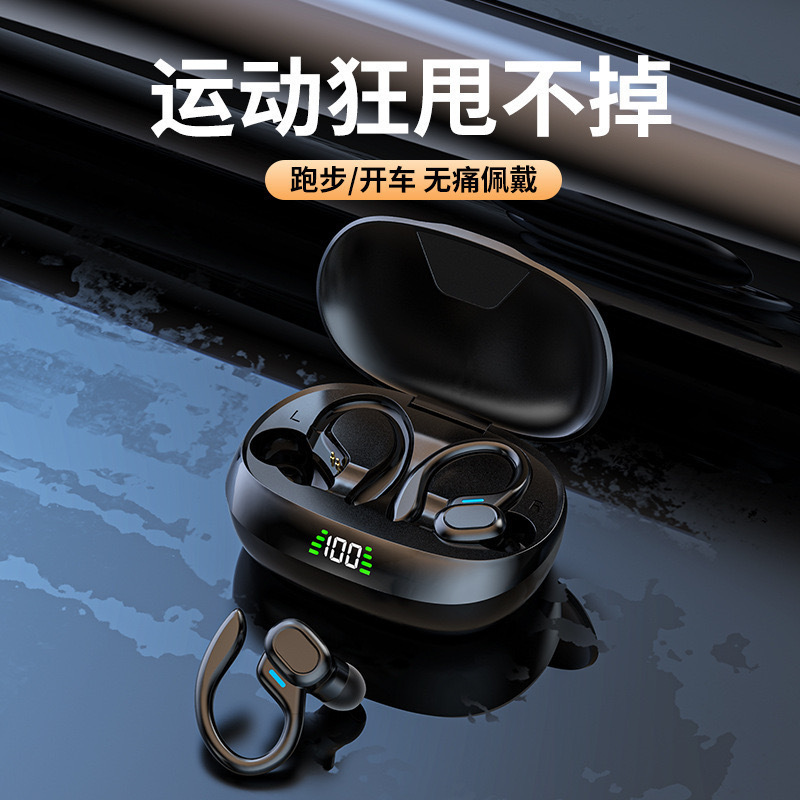 SP16耳かけ式bluetoothイヤホンが耳に入らないスポーツランニング長長航続イヤホンデジタルノイズ低減無線イヤホン|undefined