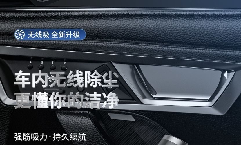 High Suction Car Charging Mini Vacuum Cleaner, Wireless Portable Vacuum Cleaner, Powerful Small Window Cleaner for Home Use