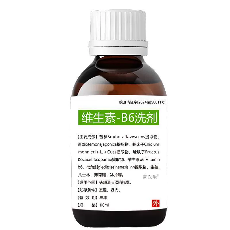 Я доктор Витамин-B6 лосьон спот прямой завод прямой продажи бутылки оптом