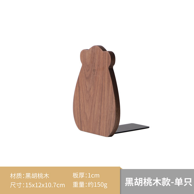 日本式のシンプルな木製の本立創意黒胡桃木は本棚の本を厚くして学生用の実木の本を隠します。|undefined