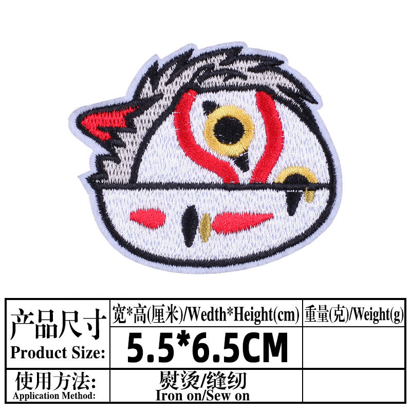 743
