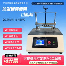 弹簧疲劳试验机高精度寿命强度测试仪家具沙发弹簧疲劳寿命检测