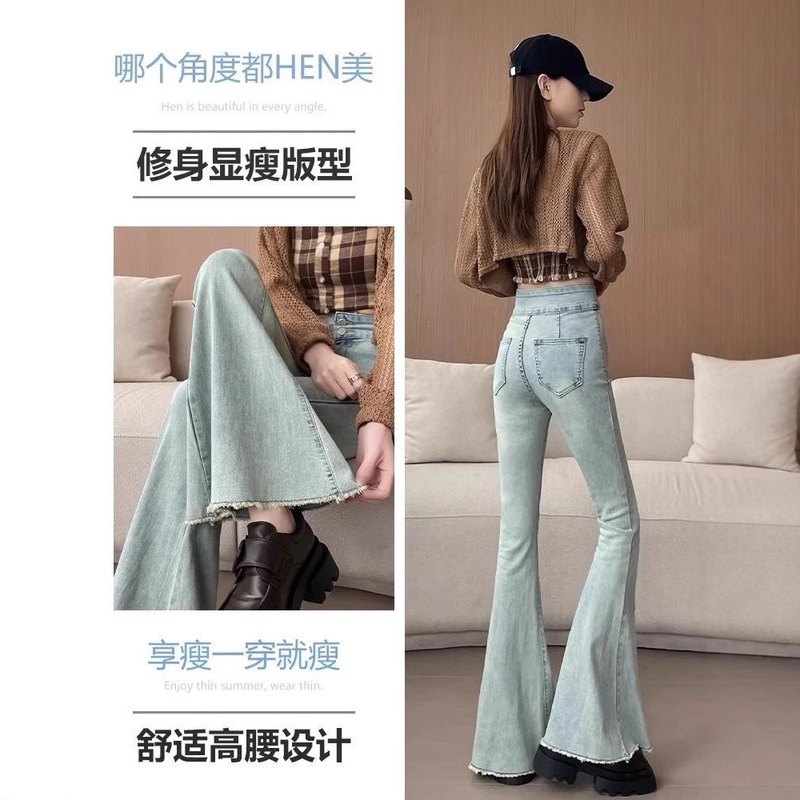 浅色喇叭裤2025年新款春夏款装高腰拖地设计感微喇牛仔鱼尾小个子|undefined