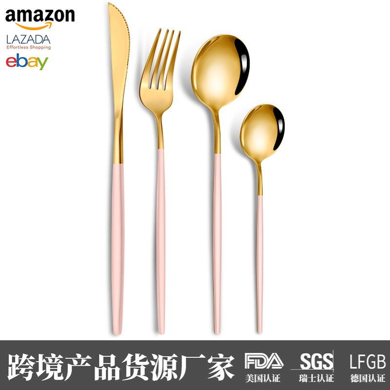 핑크 골드-4 피스 세트