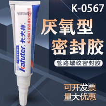 ������K-0567 ��·�ݼy�ܷ��z���P䓹�·�ɲ�ж����ɫ50g