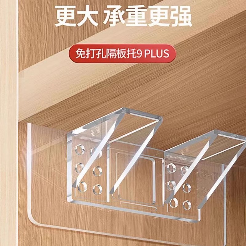 Double row large layer support [6*14]