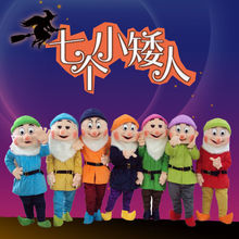 七個小矮人行走卡通人偶服裝卡通人物表演服裝玩偶服裝