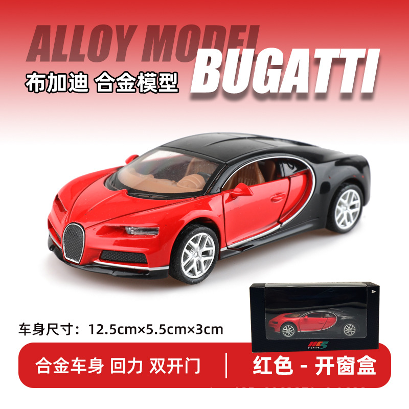 (Caja con ventana abatible) Modelo de coche Bugatti de aleación a escala 1:36, coche de juguete realista con mecanismo de retroceso, adorno para coche, juguete para niños