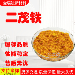 ��ï�F�߻������I��ȼ�����ӷ�ɢ������ɫ��ĩ25����/Ͱ��ï�F