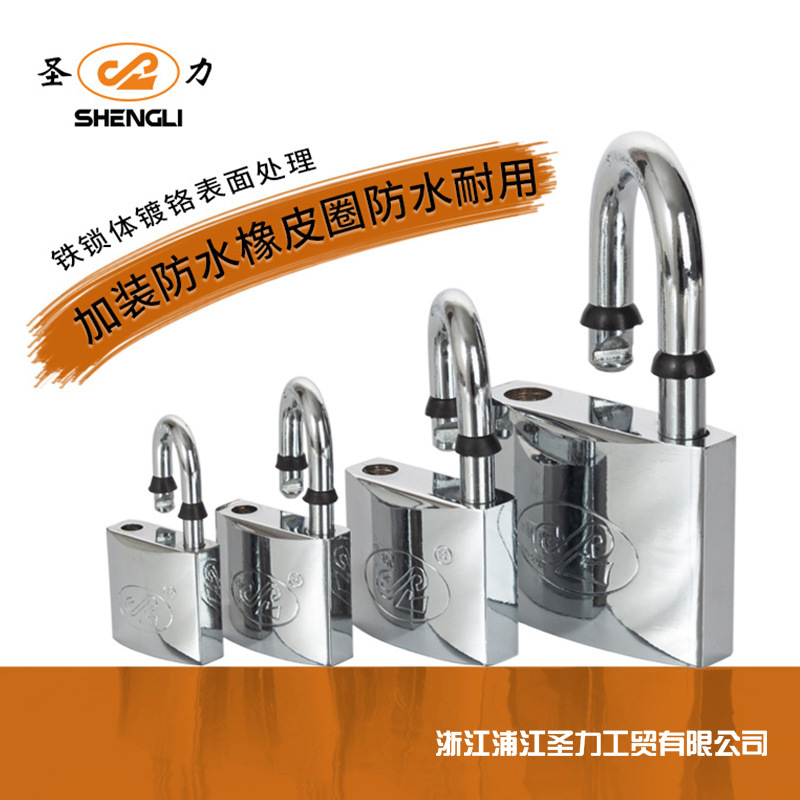 Pujiang factory direct sales thick type Shengli chrome-plated lock with waterproof ring copper core padlock warehouse door lock head pic 2