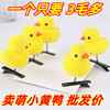 B.Duck, children's hair accessory, hairgrip, cartoon hairpins, wholesale, duck