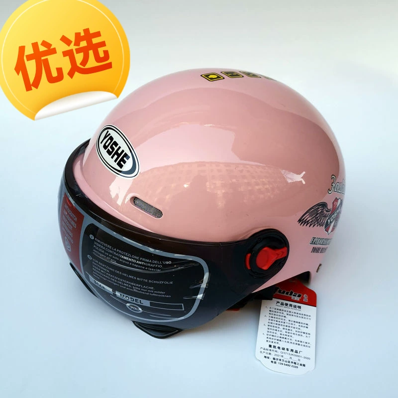 Электрический шлем для мужчин и женщин Летний шлем Harley солнцезащитный шлем