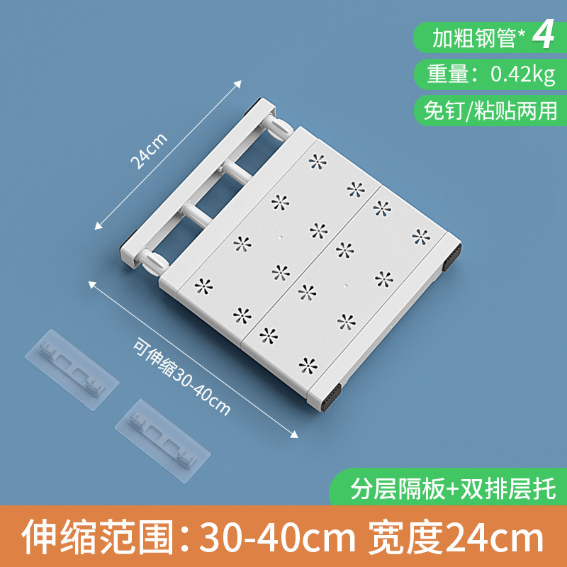 Simple long 30-40cm wide 24cm