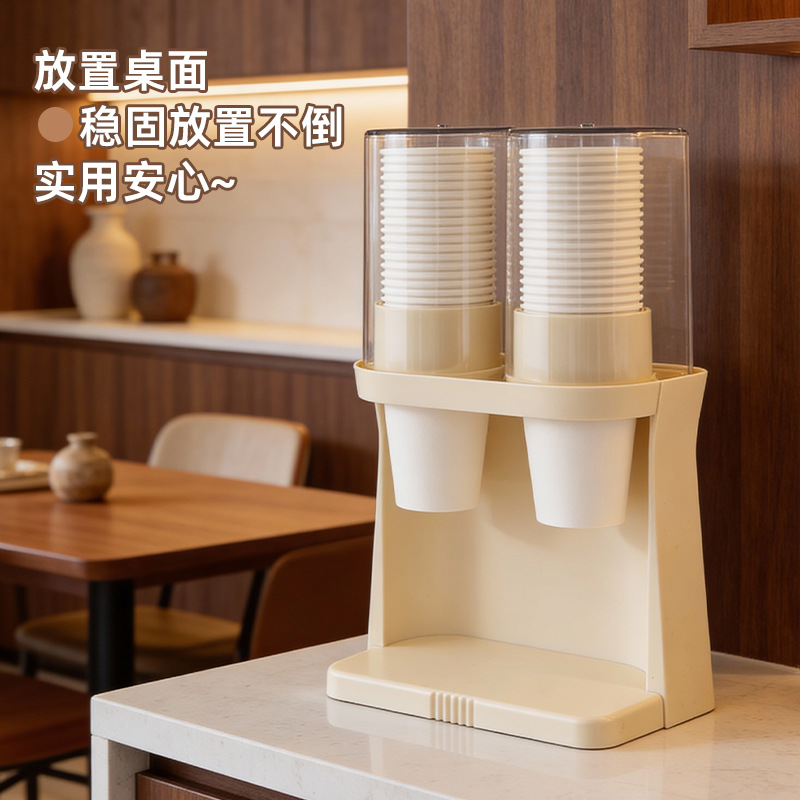 一次性杯子取杯器壁挂式免打孔台面饮水机水杯收纳架纸杯架取杯架
