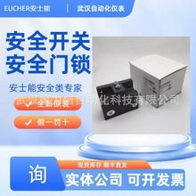 EUCHERʿ ȫ_P110114 CET3-AR-CRA-CH-50X-SG-C2290 F؛