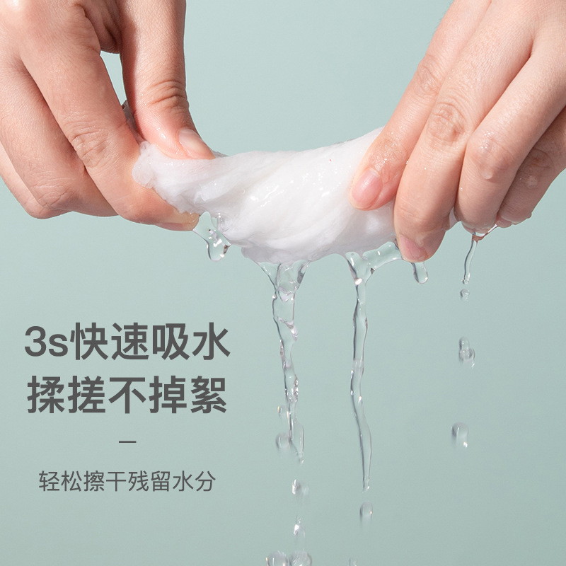 使い捨てフェイスタオル、携帯用包装、圧縮タオル、フェイスタオル、出張、旅行、個別包装、外出用クレンジング|undefined