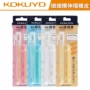 kokuyo国誉学生笔型橡皮擦