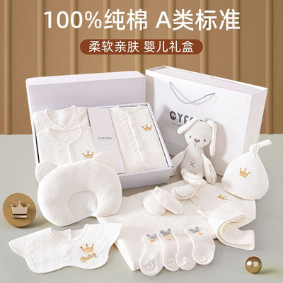 Newborn Gift box baby clothes suit Autumn and winter 0-6 Newborn men and women baby full moon Supplies Manufactor