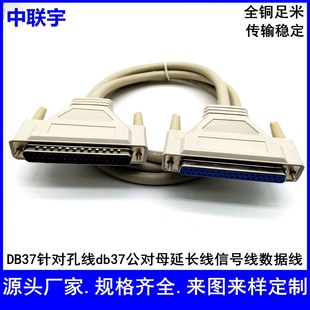 DB37�B�Ӿ�db37����ĸ��̖�����؜y�ؔ���37��\�ӿ��ƾ�SCSI��