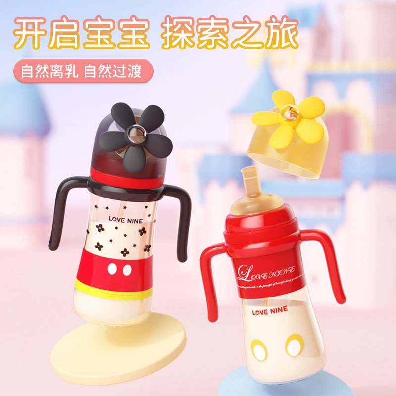 Детская бутылка с бутылкой с водой Детская бутылка с бутылкой с бутылкой прямого питья