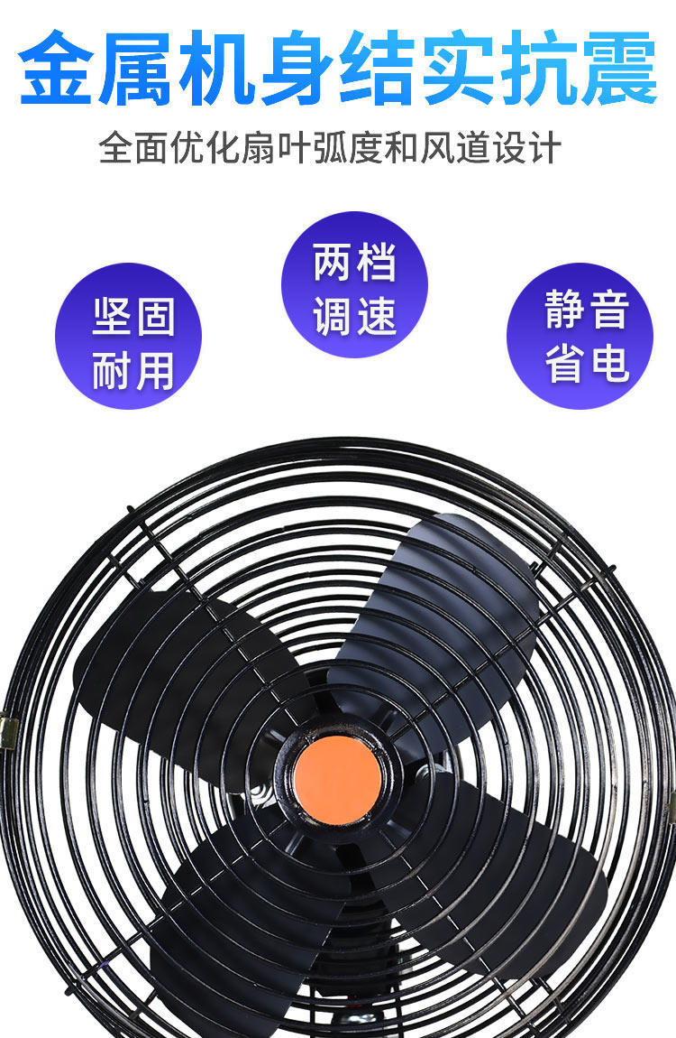 Excavator, Forklift, and Truck Fan, 12V Powerful Cooling, 24V High-Power Fan for Large Trucks and Construction Vehicles