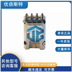 本特利 顺丰包邮 991-06-XX