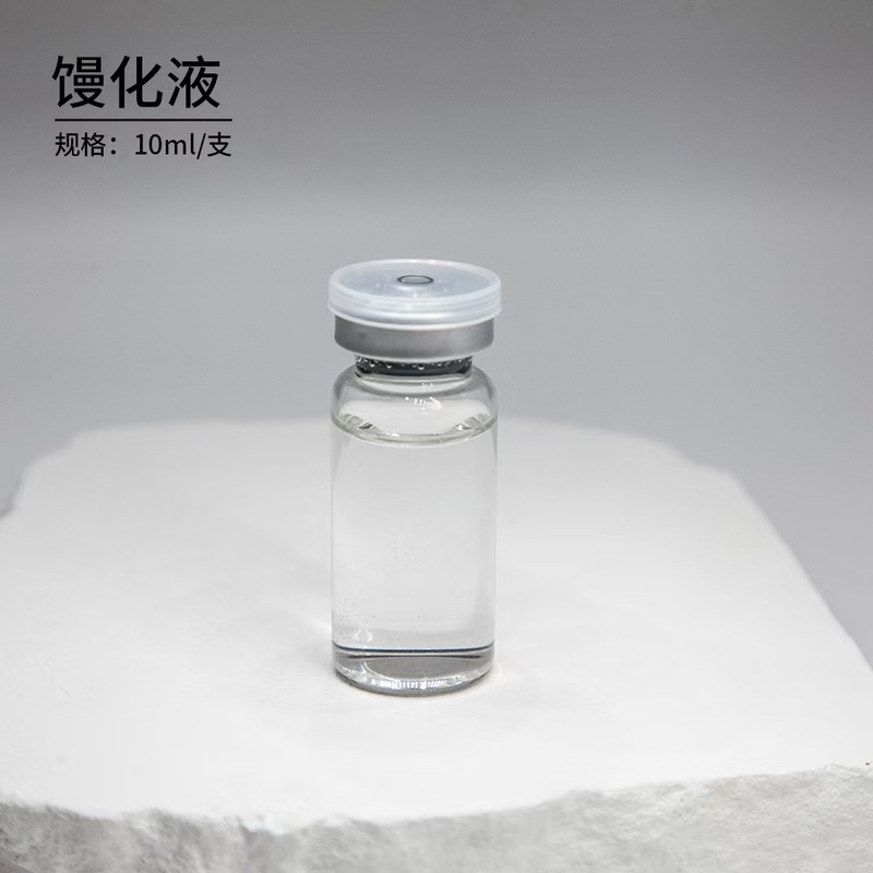 强化型馒化蛋白液面部身体通用 双下巴拜拜肉副乳脸颊大腿妈妈臀|undefined