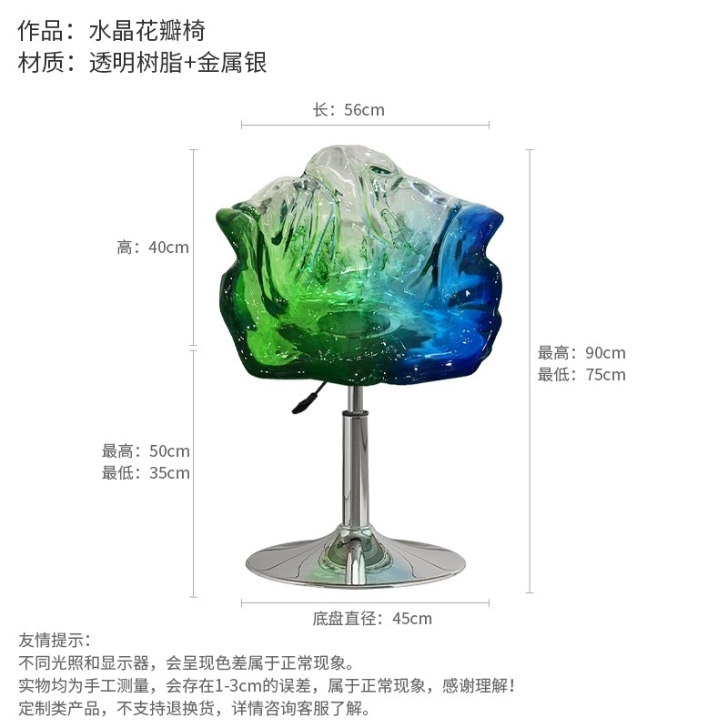 L56*W56*H75-90cm(밝은 녹색 은색 발)