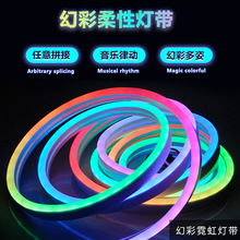 waterproof Music Bluetooth RGB led strip light neon lights3M