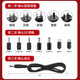 4.2V1A 5V1A 8.4V1A 9V1A 12.6V1A Lithium Battery Charger 18650 Polymer Charger